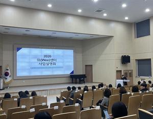 �����ϳ���������û, �������ȸ �� �������(��)�� ������ȭ ����