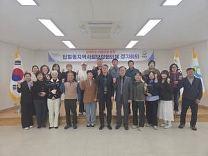 ź����, ��4�� ���� ȸ�� ���֡����� �簢���� �ؼ� ��� ����