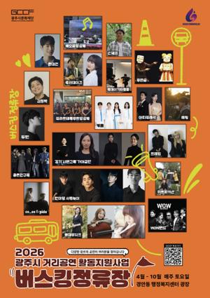 ���ֽù�ȭ���, ������ŷ �����塯 ���� 20�� ����