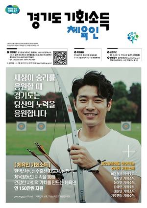 ���ֽ�, ��ü���� ��ȸ �ҵ桯 5�ְ� ��û ����