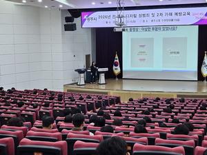 ���ֽ�, �� ���� ������ ������ �� 2�� ���� ���� ���� �ǽ�