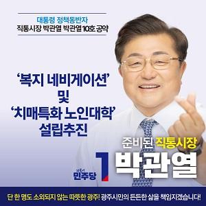 �ڰ��� ���忹���ĺ�, ������ �׺���̼ǡ� ��  ġ��Ưȭ ���δ��С� ��������