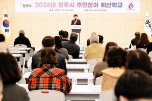 ���ֽ�, �ֹ� ���������б� �