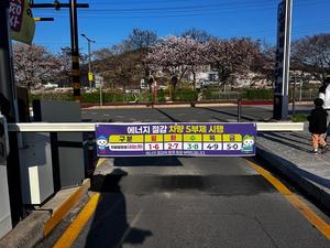 ���ֽ�, �ڿ� �Ⱥ� ���� ����衯 �ܰ� ���� ���������� �¿��� 5���� ����