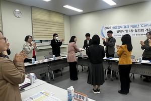 �����ϳ���������û, �б����� �氨 ������(Can-Do Crew) � ����ȭ