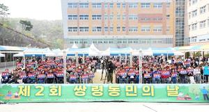 �ַɵ�, ����2ȸ ������ �� ȭ�� �Ѹ��� ������ ����