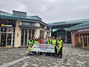 ��ô��, BHC‧�轺Ų��� ����������Ʈ���� ���ҵ��� ���� ���� ��������