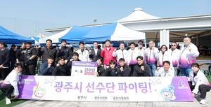 ����⵵�� ���� ����, ���ֿ���!���� ��72ȸ ��⵵ü����ȸ 16�� ����