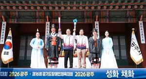 ���ֽ�, ��⵵ü����ȸ ��ȭ������ ���� ���ۡ����� ���� ��ȸ ����