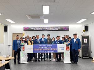 ������Ÿ�� 3600���� ������������ȸ, �ڵ�������ݱ� 2�� ����