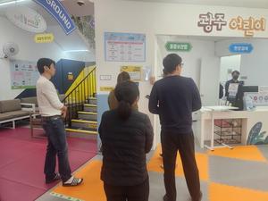 ���ֽ�, �غ��⡤���б� �¾� ��� �ü� 155���� ���� ����