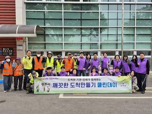 ��ô��, ��⵵�����ü����ȸ �¾� Ŭ������ �ǽ�