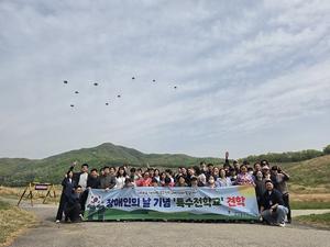 ������� �� �¾� Ư�����б��� ���� ��ȭ�� �����̺�ȣ�۾���