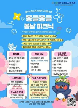 ���ֽ� û�ҳ���ð�, �����۸��� ���� ��ǳ�� 5�� 2�� ����