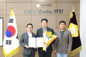 ���ֽ���ȸ, 4�� Ī�������� ��ȭ������ Ȳ�¼� ���� ����