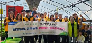 ���ֵ��ð�������, ���� �� �ϼպ��� �ؼҸ� ���� �����ϼյ��� �ǽ�