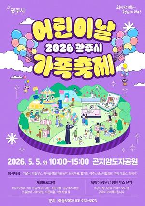 ���ֽ�, ��̳� �¾� �����ϵ��ڰ����� �������� ����