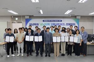 ����뵿�� ������û, ���������� �����Ʈ��ũ�� ���... û�� ������� ���� ����ȭ