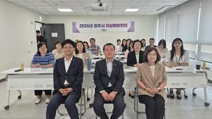 ���ֽ�, ������ȸ �ڻ� ���� ���ߴ��� ȸ�� ����