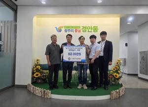 ��ȵ� �������ѹ溴��, ������ ���� ���� 200���� ��Ź