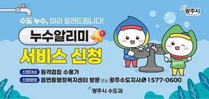 ���ֽ�, ���ݰ�ħ ���밡 ��� ������ �˸��� ���񽺡� �