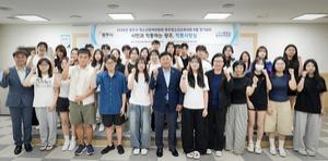 ���ֽ�, û�ҳ� ��å ���� û�롦������ ����ǡ� ���� ��� Ȯ��
