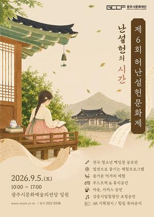 �㳭������ �ð��� �츮�� �ð��� ����ģ�١�
