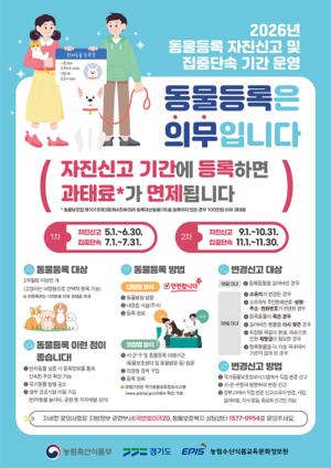 ���ֽ�, 9~10�� �ݷ��� ������� �����Ű� �Ⱓ �