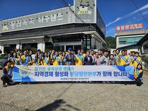 ������, �롤�硤�Ρ��� �յ� �߼����� ���� ��� Ȱ��ȭ ķ���� ����