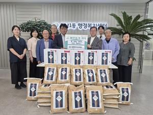 �ູ�� �츮 ��������ȸ, ����1���� �߼����� ��顤��� ��Ź